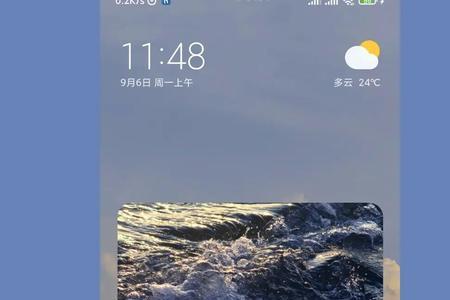 小米无法设置第三方默认桌面