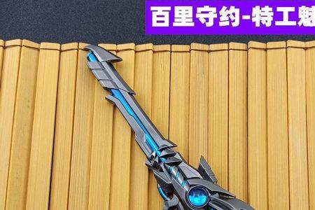 苦竹枪是什么武器
