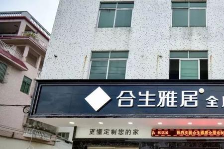 全屋定制工厂广告牌应该怎么写