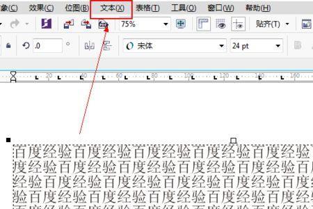 首行缩进两字符还是参差不齐