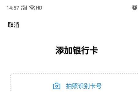 未成年人怎么绑银行卡