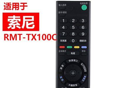 索尼电视遥控器怎么拆开装电池