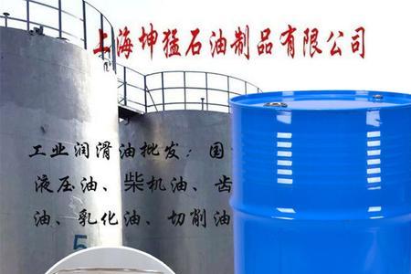航空燃油什么味道