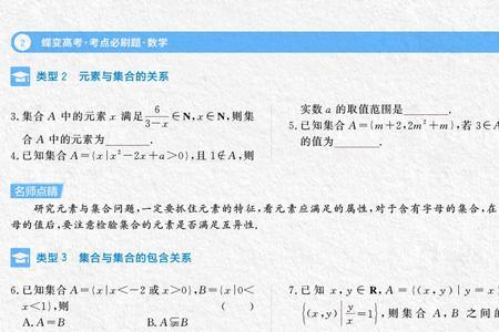 蝶变高考和蝶变笔记的区别