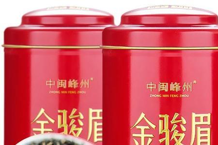 超市卖的金骏眉是真的吗