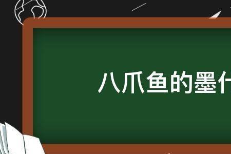 雷击木为什么会有墨汁的味道