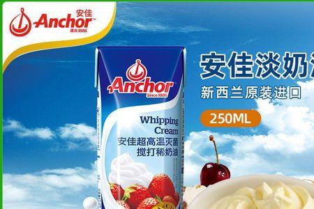 安佳奶油蛋糕常温会化吗