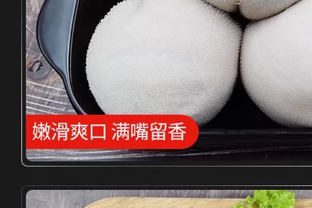 冷冻羊肚包肉怎么做好吃
