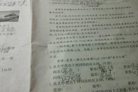 闷的像什么填空词语