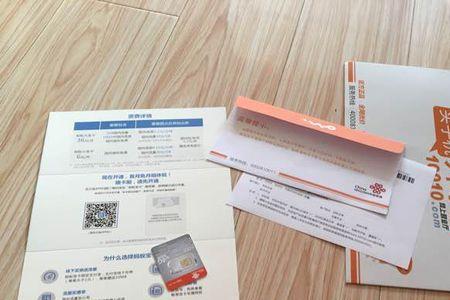 哪里可以办理电信超牛卡