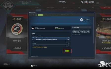steamapex只能港区下吗