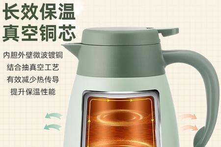 不锈钢暖壶和塑料暖壶哪个好