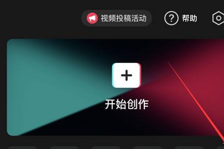 用剪映制作视频属于什么行业