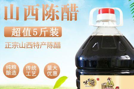 喂猪用陈醋好，还是用白醋好