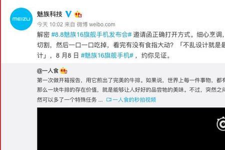 预热视频什么意思