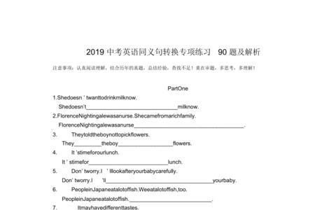 That green pen is hers(改为同义句)