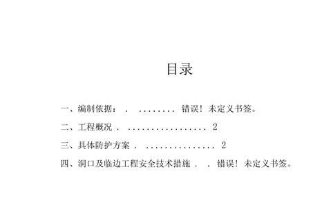 临边防护该甲方还是乙方搭建