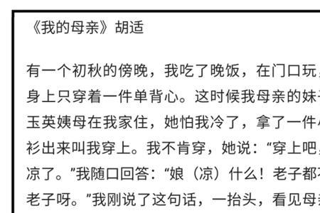 怎么描写爱干净的小姨排比句
