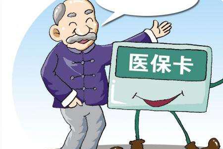 上海医保卡夫妻能共用吗
