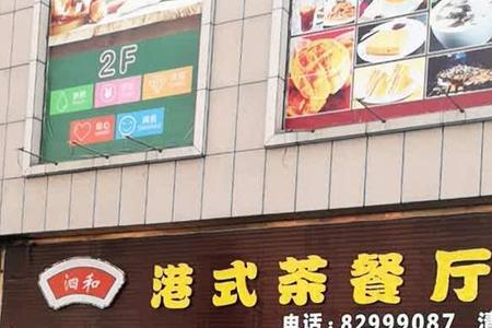 如何夸赞广东餐馆
