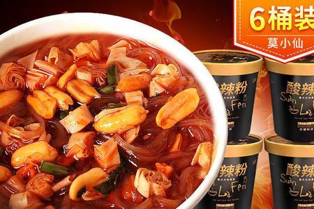 为什么拼多多的酸辣粉那么便宜