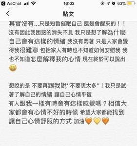 怎么了呀是什么意思
