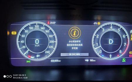 紧急制动故障什么标志