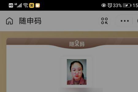 江苏支付宝怎么绑定父母健康码