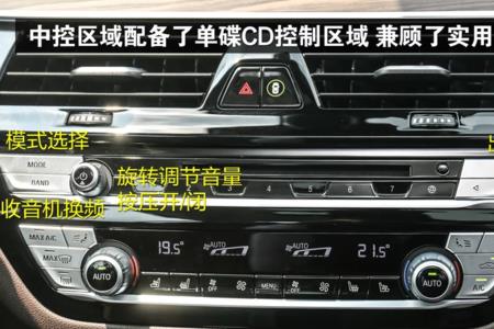 宝马530le怎么无法使用maxedrive