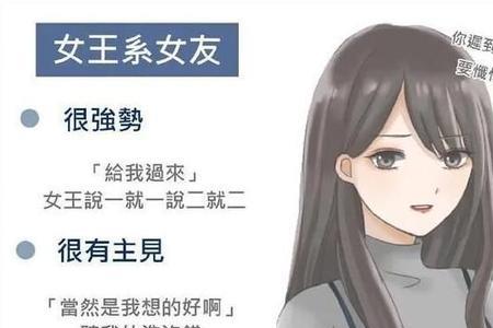 女朋友嘴硬怎么办