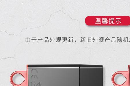 u盘dtx和dtxm的区别