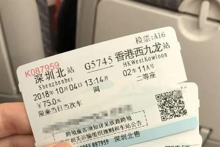 买两张高铁票可以不出站换乘吗