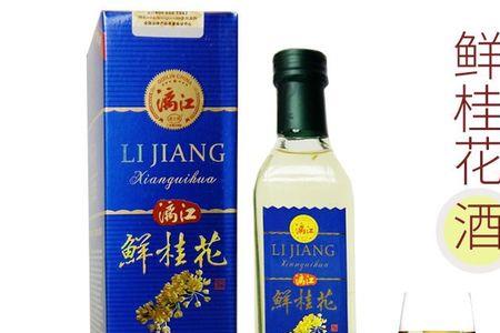 46度的米酒能点着火吗