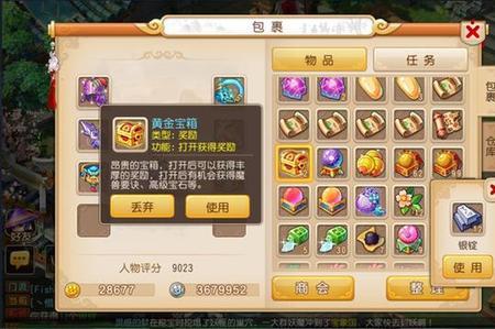 梦幻西游手游后期分金铲好卖吗