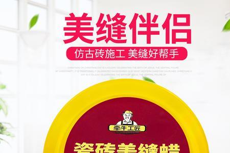 美缝隔离膏怎么用