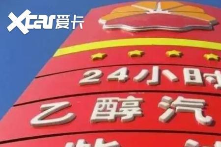 汽油耐烧与不耐烧哪个好