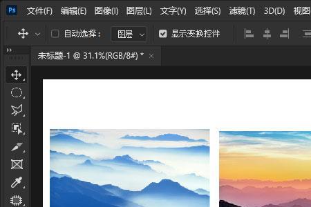 怎样把四张图片拼成一张图片