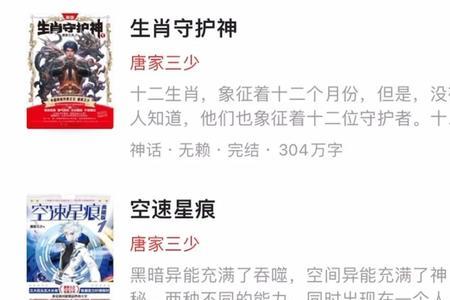 七猫签约是签人还是签书