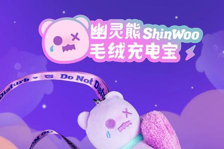 熊宝汁是什么做的