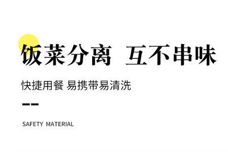 焖烧壶能不能用来煮方便面