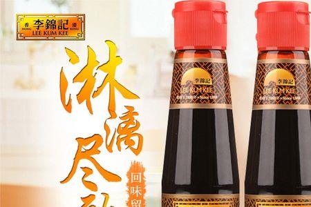 山西凉菜调料汁最详细配方