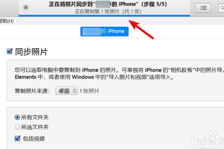 苹果ipad相册怎么设置密码