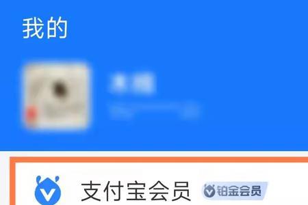 支付宝付3万有手续费吗