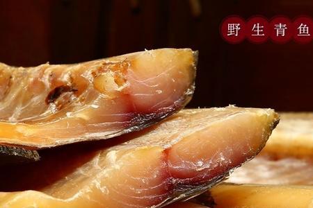 青鱼怎么腌好