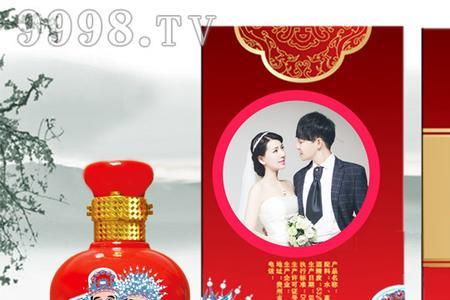 婚宴200-300元白酒推荐