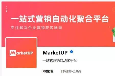 营销机构号怎么填