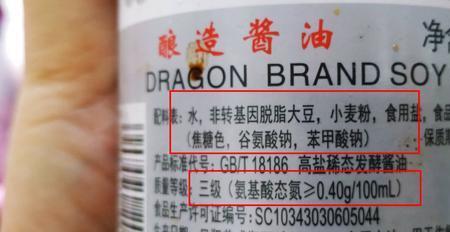 欣和酱油为什么使用脱脂大豆