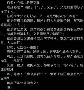 一本男主角姓苗的小说