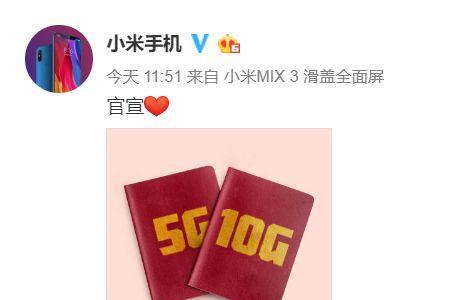 小米科技公司的slogan是