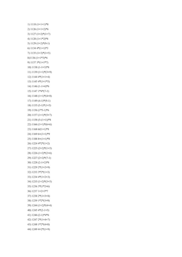 3448算24点怎么算加法算式∴